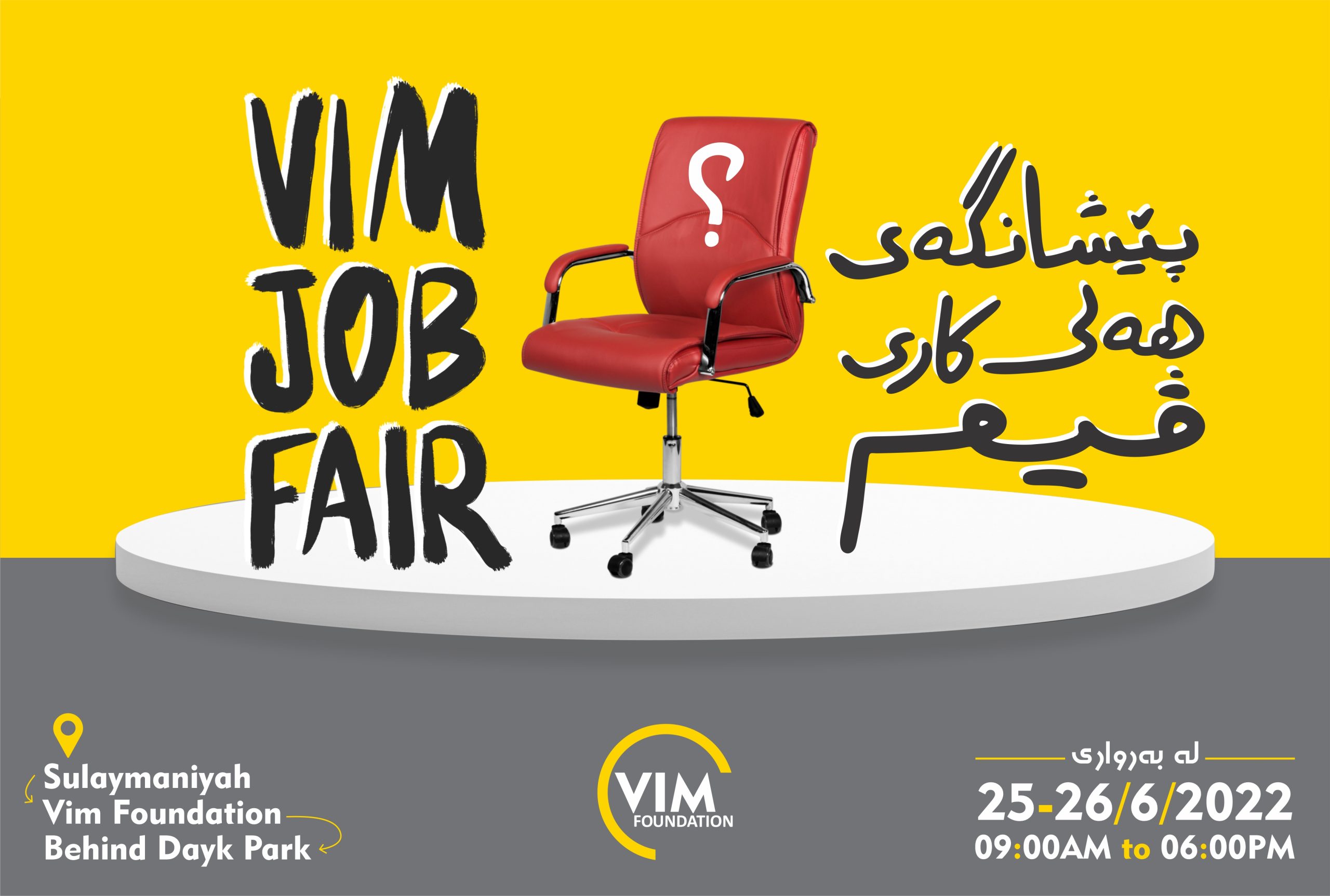 Vim Foundation organizes Vim Job Fair.