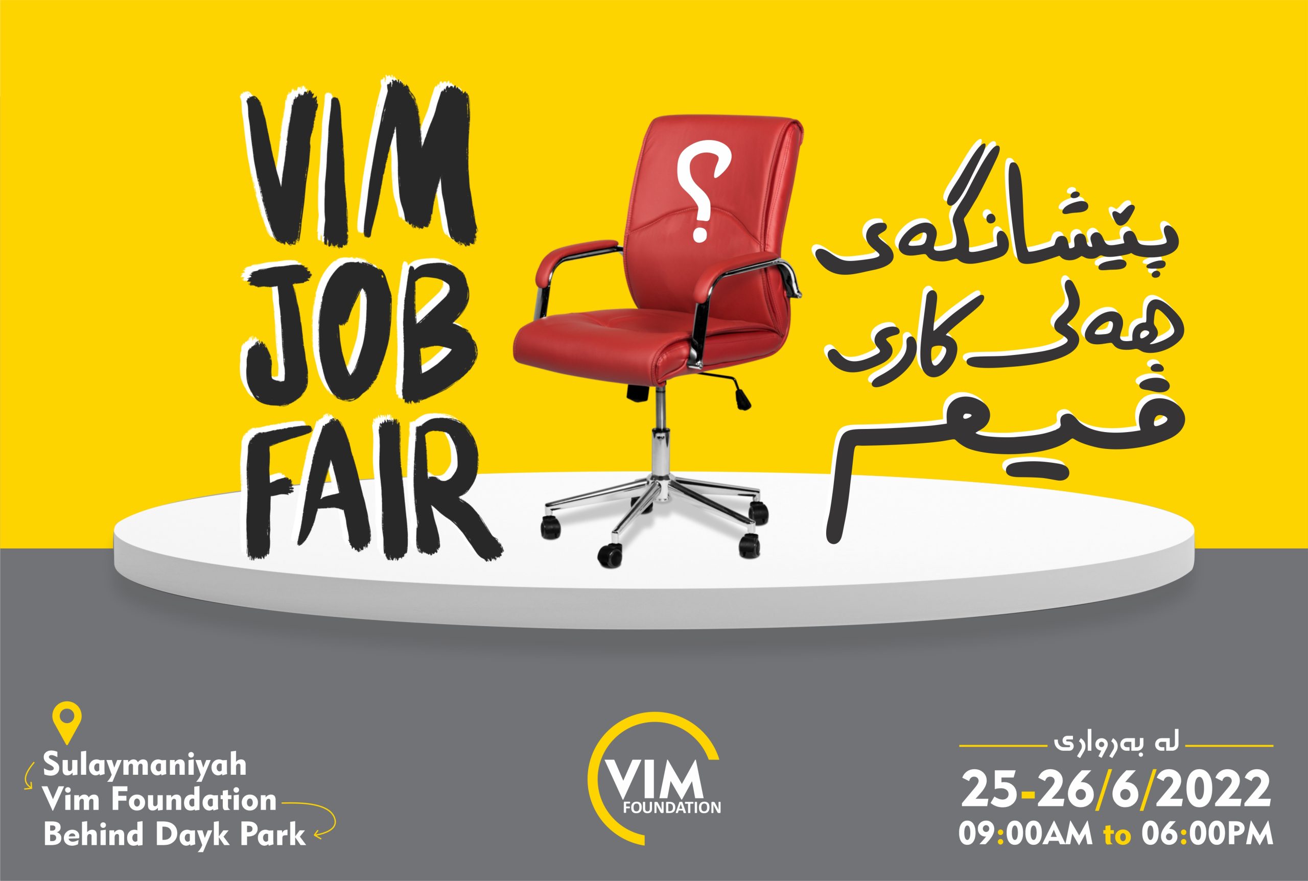 vim-foundation-organizes-vim-job-fair-vim-foundation